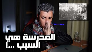 عندما يتحول المراهق إلى شخص مزعج ....!