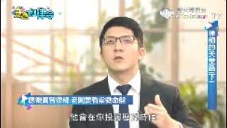 【急急如律令】第十七集 - 律師的天堂路 ? ! (下) 【完整版】 │ 靖天電視台