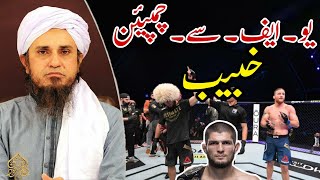 UFC Champion Khabib Nurmagomedov | Mufti Tariq Masood Sahab |