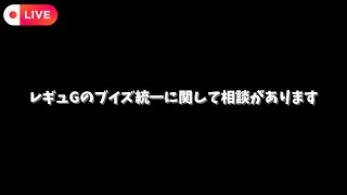 【ブイズ統一】 今後のランクマに向けてアドバイスが欲しいです 【ポケモンSV】