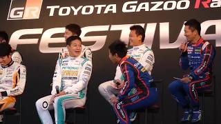 【TGRF2017】SUPER GT300クラス ドライバートークショー