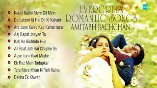 Best Of Kishore Kumar For Amitabh Bachchan | Superhit Hindi Songs | Audio Jukebox