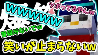 ✂️ 爆笑おらふくんw久々のゲラふくん登場で笑いが止まらないw【ドズル社/切り抜き】