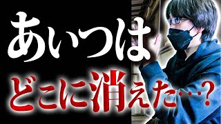 【2ch怖い話】増えた１皿【怪談話｜洒落怖｜ホラー｜都市伝説｜オカルト】