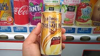 コカ・コーラの自販機でジョージアのザ·プレミアムカフェオ購入。