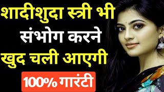 #krishna - 100% गारंटी के साथ आपका प्यार खुद आपके पास चला आएगा || कृष्ण उपदेश || #chanakyaniti