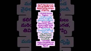 రక్తంలో చక్కెర స్థాయిలను నియంత్రించకపోతే/ High sugar levels leads to