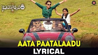 Aata Paatalaadu - Lyrical Video | Brahmotsavam | Mahesh Babu | Samantha | Kajal Aggarwal