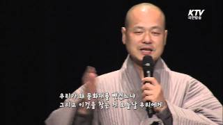 [KTV 파워특강] 빼앗긴 문화재를 말하다 (예고)