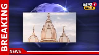 Mathura: Vrindavan ISKCON temple sealed after 22 found coronavirus positive