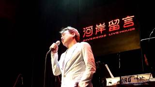 20110304 陳昇春酒演唱-20歲的眼淚