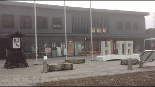 JR九州　久大本線　駅案内　（１）