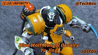 Joytoy Infinity, Yu Jing, Blue Wolf Mongol Cavalry, 1/18 scale action figure