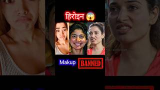 South Actress No Makeup look 😱🤔 || New South Indian Movie Dubbed In Hindi 2024 Full #shorts