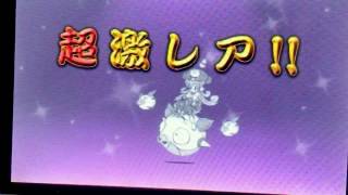 とびだす！にゃんこ大戦争 レアガチャしてみた。まーくんVer.