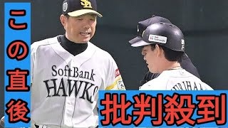 【ソフトバンク】崖っぷちの小久保裕紀監督「３つ負けてしまったのでやるだけ」一問一答