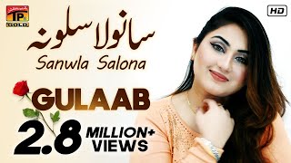 Sanwla Salona | Gulaab | Latest Punjabi & Saraiki Song
