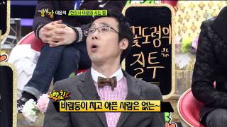 [SBS] 강심장 115회 (2012-01-31) 11