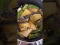 夏野菜の和食 japanesefood asmr