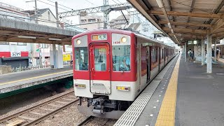 【シンパが先頭のブツ4】近鉄1436系VW36編成+2410系W15編成 河内国分発車