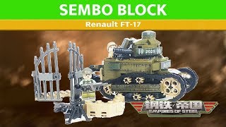 Lego sembo block tank empires of steel renault FT-17 ( เลโก้ รถถัง ทหาร )