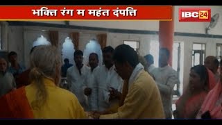 Korba News: नवरात्र पर्व में मॉं के द्वार | Charandas Mahant पत्नी के साथ मंदिर में की पूजा-अर्चना