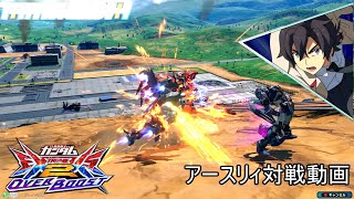 【オバブ】【アースリィ】2515VS4試合！15とどう動けばいい？！その49【シャッフル試合動画】【オーバーブースト】