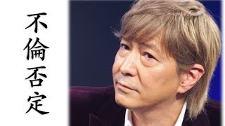 小室哲哉が不倫を否定！柴咲コウ似の看護師女性との関係をスクープされたが妻KEIKO「大丈夫」と答えている