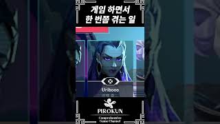 다들 한 번씩 겪어 봤잖아..