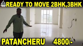 Patancheru 2bhk,3bhk Flats Near Beeramguda,Ameenpur | Low Budget Apartment Flats #patancheru