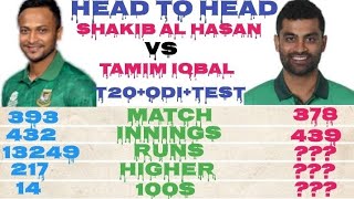 Shakib Al Hasan vs Tamim Iqbal Head to Head Comparison ! head to head Comparison Shakib vs Tamim