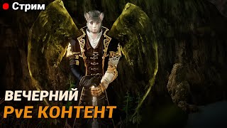 ArcheAge. Вечерний ПвЕ контент. Крафчу эфен с нуля