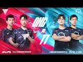 【2022 LPL春季賽】第1週 揭幕戰 OMG vs TT #1