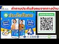 ส่งมาตรา39 ฐานเงินสมทบแค่ 4 800 มีวิธีย้อนไปใช้ฐานเงินสมทบเหมือนตอนทำงานไหม ซีรีย์รู้ไว้ประกันสังคม