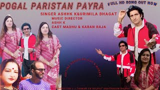 NEW POGALI SONG /POGAL PARISTAN PAYARA /FULL HD SONG OUT NOW/SINGER ASHH K \u0026URIMILA BHAGAT/