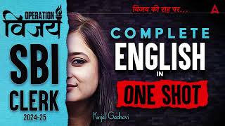 SBI Clerk English Marathon Class in One Shot | 12 Feb At 6:00 PM