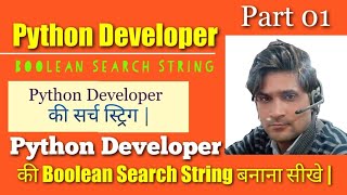 Part 01 | Python Developer Boolean Search String | How to make Python Developer Boolean String |