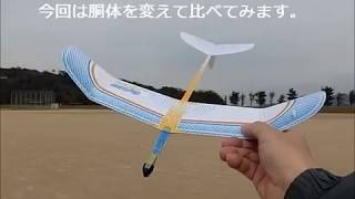 Iで。紙飛行機動画。2月2日 kh1605＆んげお。