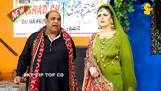 Agha Majid and Deedar Multani | Mukhtar Chan New Stage Drama Nak Da Koka | Comedy Clip 2024