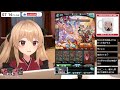 【グラブル】95hell 火古戦場１日目朝活【 鷺原鈴音​​ vtuber】