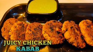 Chicken kabab recipe | चिकन कबाब बनाएं आसान तरीके से | juicy chicken kabab