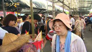 《台灣大觀園》口湖牽水狀文化祭 4/4