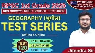 Test Series Geography || RPSC School Lecturer || TEST SERIES - RPSC स्कूल व्याख्याता भूगोल