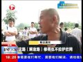 蚌埠：男子穿行铁道畀火车好撞身亡