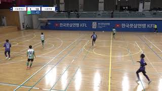 2025 만천하배 유.청소년 FK 2025.01.15.오후 - 단양문화체육센터