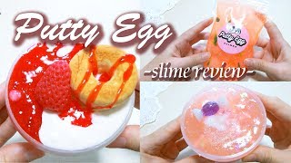 🍳🥚パティエッグスライムレビュー🥚🍳  ～初！海外スライムッ～ 【ASMR】【音フェチ】