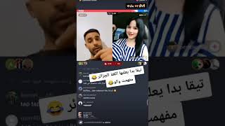 تيقا مع الروسية تشبع ضحك 😂😂😂#tiktok #memes #memesdz #shorts #الجزائر  #تيك_توك