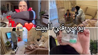 يوم  في حياه أم اول يوم حضانه 😍| ازاي ترجعي تقومي بعد ما وقعتي 🎀