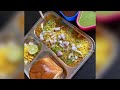 Misal pav, famous street food, misal pav ki recipe,kolhapuri misal😋#shorts