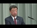 松野博一 官房長官 記者会見 生中継（2023年3月15日午後）